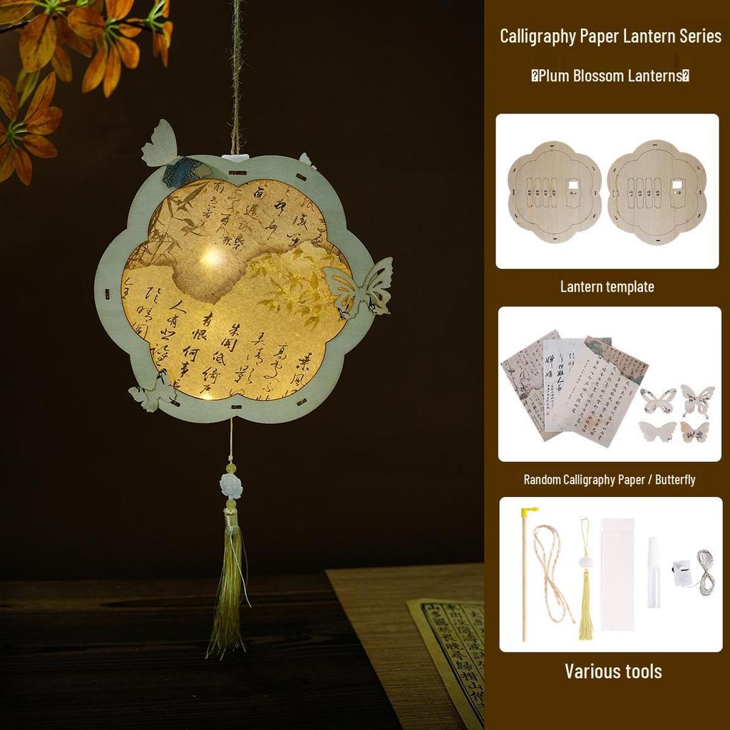 2026 Luminous Calligraphy Lantern DIY Kit 'Дворец Кролика': Детский ручной деревянный фонарик Цветок Средней осени