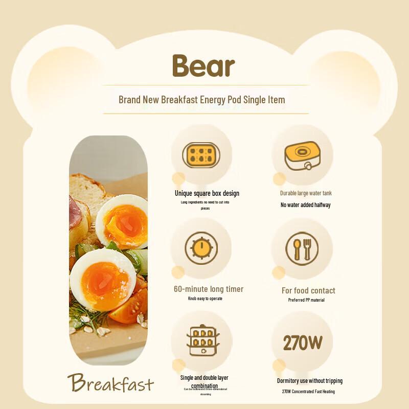 Bear Automatic Electric Egg Cooker & Steamer CN plug (adapter included)