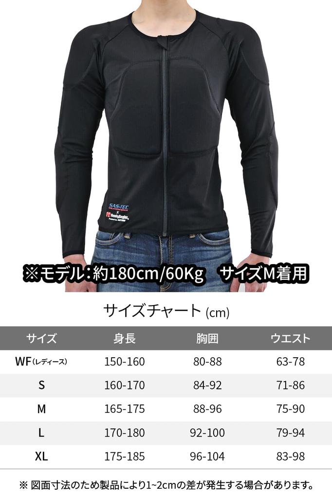 Внутренняя защита мотоцикла Daytona, стандарт CE, рекомендованная JMCA, мгновенно отверждающаяся эластичная ткань, черный цвет, размер WF 24554 SAS-TEC HBP-019 (Женский)