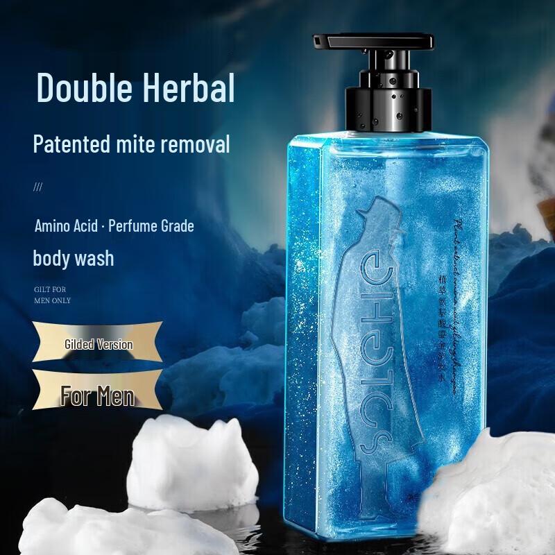 Hefengyu Ocean Refresh Men's Shower Gel