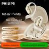 Philips TAT3759 True Wireless Open-Ear Sports Bluetooth Earbuds