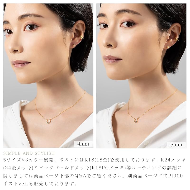 LOKUMI Earrings Made In Japan 18k Gold K18 Post 5 Sizes To Choose from X 3 Colors K18 Compatible with Metal Allergies Round Ball Ball Ladies Men's