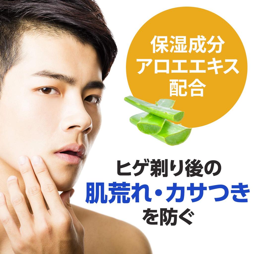 Gatsby Lotion 140mL Pre-Shave