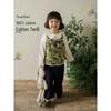 Girls' 2026 Spring Plant Jacquard Layered Vest & Wide-Leg Pants Set