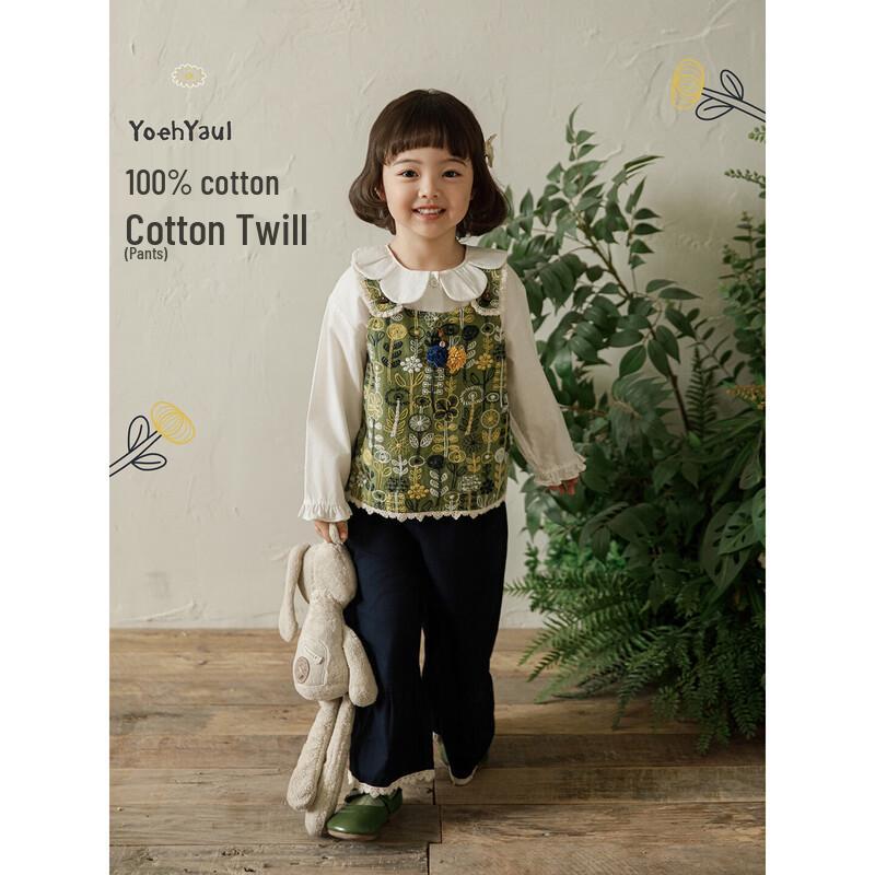 Girls' 2026 Spring Plant Jacquard Layered Vest & Wide-Leg Pants Set