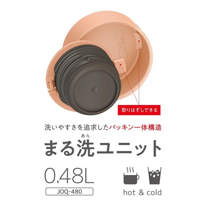Термокружка Thermos с вакуумной изоляцией 480 мл Бледно-оранжевая