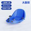 Double Thick Snowboard Sand Grass Sled Adults Kids Durable Brake