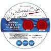 Сковорода Bestco 26 см красная IH совместимая Delicious Sine Volt NM-102