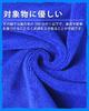 AutoGo Микрофибра для мытья автомобиля 30см x 30см с салфетками для уборки и скатертями, полотенца, впитывающие, быстросохнущие, [100% ультратонкое волокно, 6 штук],