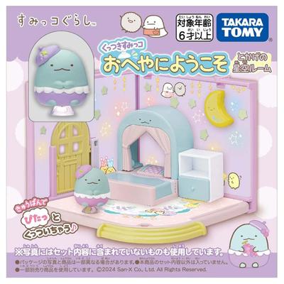 TAKARA TOMY Цукуки Сумикко Добро пожаловать в комнату Звездное небо Комната Ящерицы
