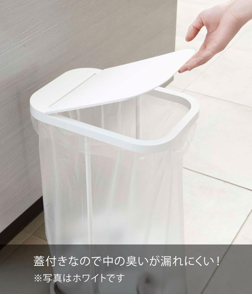 Yamazaki Jitsugyo Sorting Garbage Bag Holder Black Approximately W22 X D33 X H55cm LUCE Trash Can Easy To Remove Garbage Bags 7553 (Yamazaki)