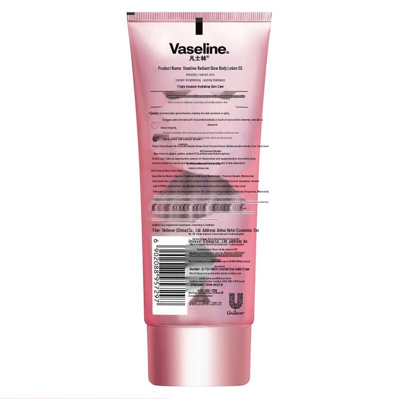 Vaseline Luminous Radiance Body Lotion