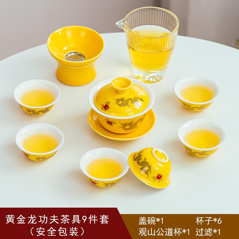 Year of the Dragon Kung Fu Tea Set Home Living Room Office Light Luxury Tea Gift Box Cover Bowl Teacup Complete Set Printing