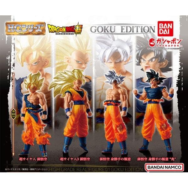 HG Dragon Ball 01 GOKU EDITION Все 4 типа наборов Полный комплект Gacha Gacha Capsule Toy ×