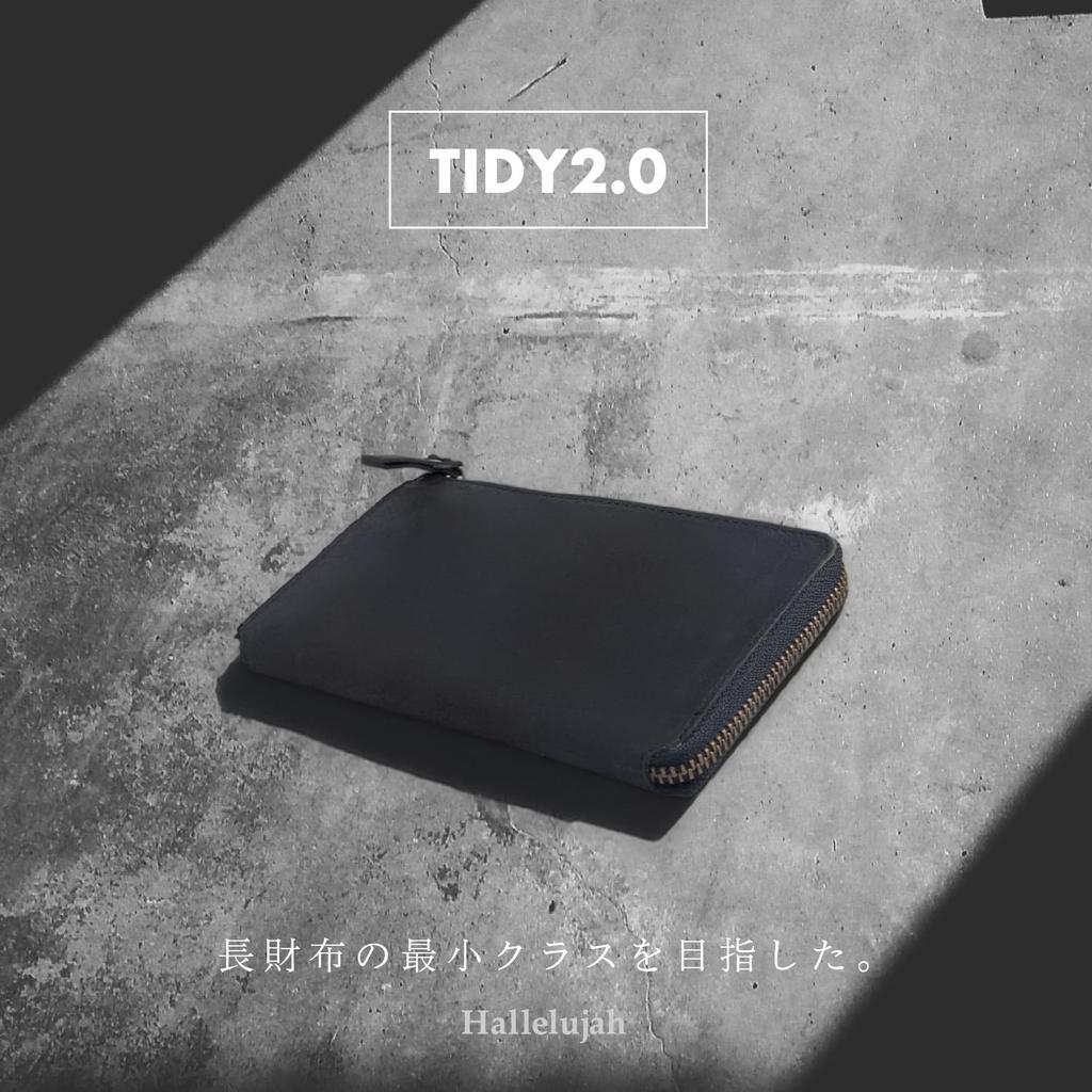 Leather Long Wallet Compact Leather Wallet with 15 Card Slots and Key Navy [JAPAN FACTORY] Men's TIDY2.0 Lightweight, Pocket,