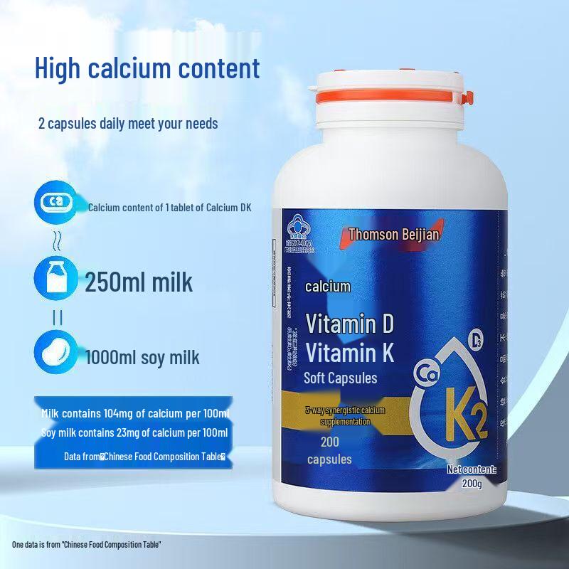 By-Health Кальций Витамин D3 и K2 Мягкие капсулы