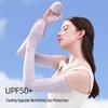 Ice Silk Sun Protection Sleeves for Women - Lightweight UV-Resistant Arm Covers for Cycling and Driving