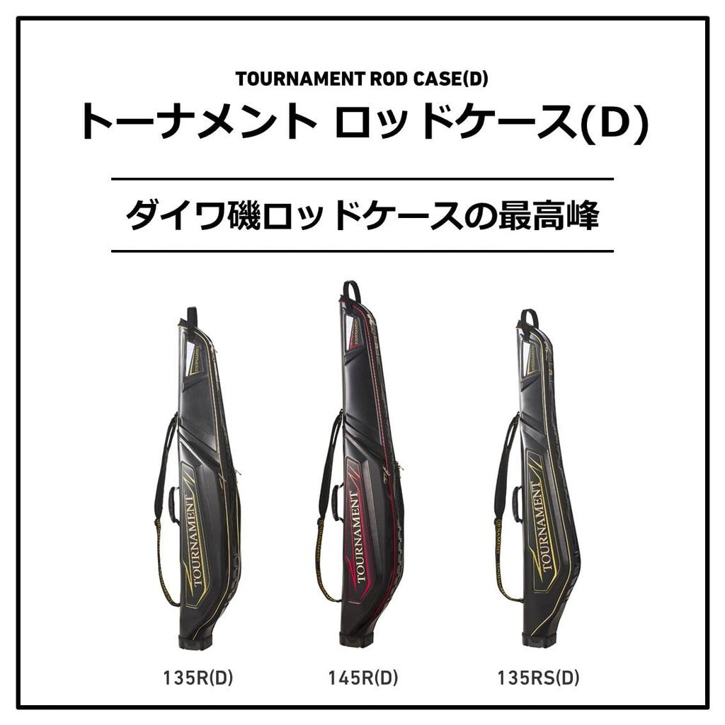 Daiwa Чехол для удилища Tournament Rod Case 135R(D) Золотой Черный