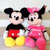 Versatile Mickey Or Minnie Mouse Plush Toy Doll Crafted With Soft Comfortable Materials For All Ages