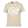CCCP Faithful to the Line Music Punk Rock Soviet Red Star TShirt Design for Men Loose Fit Short Sleeve Shirt