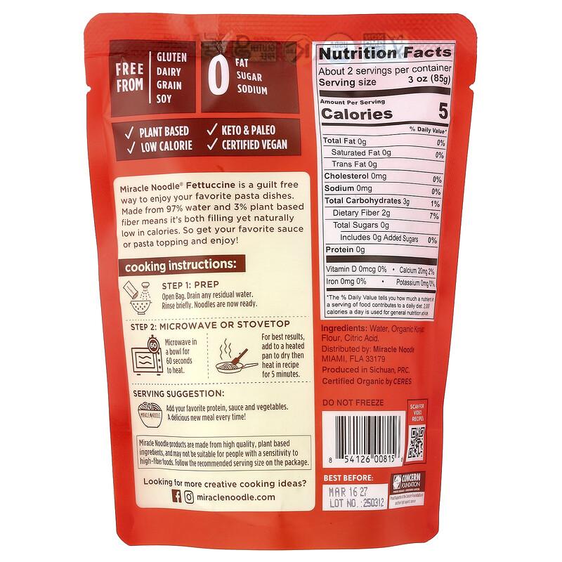 Organic Fettuccine Style, 7 oz (200 g)