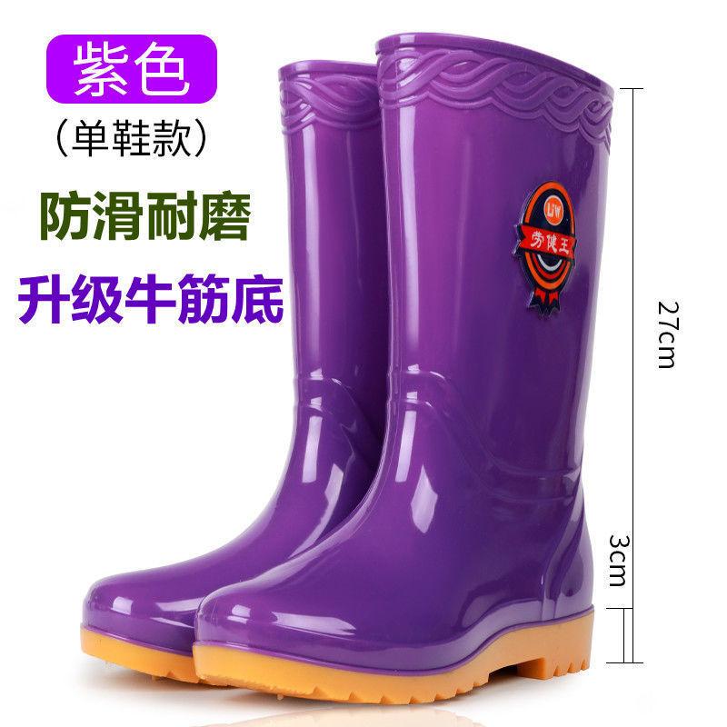 Fashion rain shoes women's summer non-slip comfortable tall water boots water shoes velvet waterproof and wear-resistant rain boots