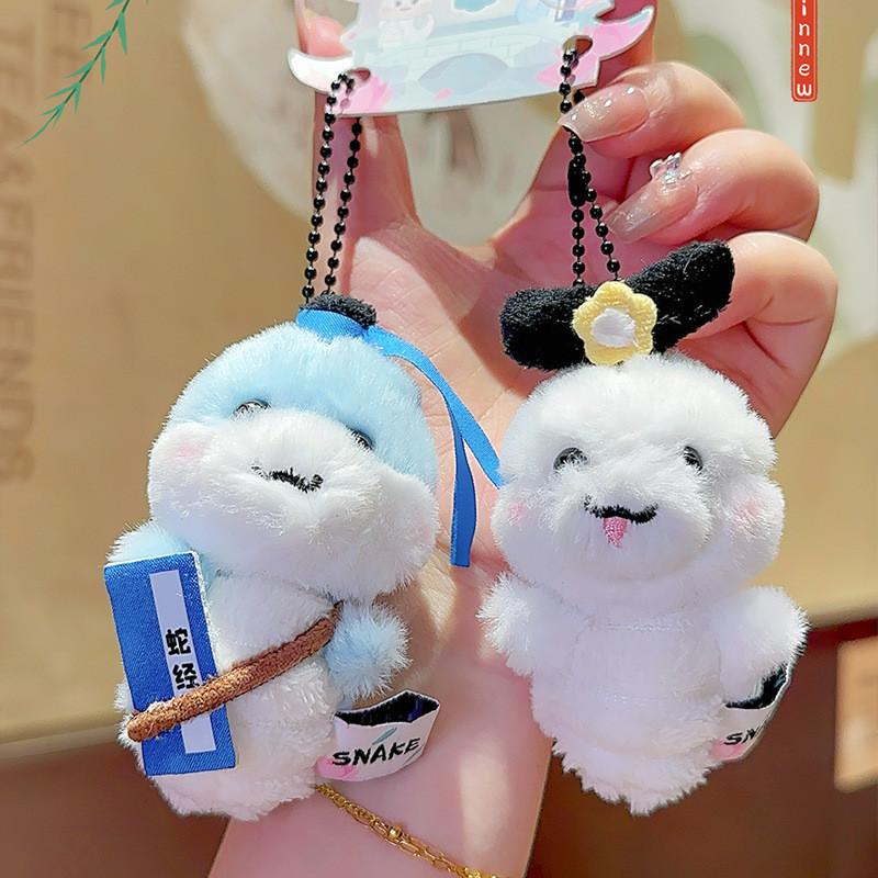 Adorable Original Snake Year Theme West Lake Small Snake Plush Keychain Set For Couples And Friends