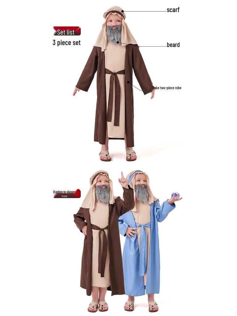 Костюм пожилого ближневосточного пастуха на Хэллоуин