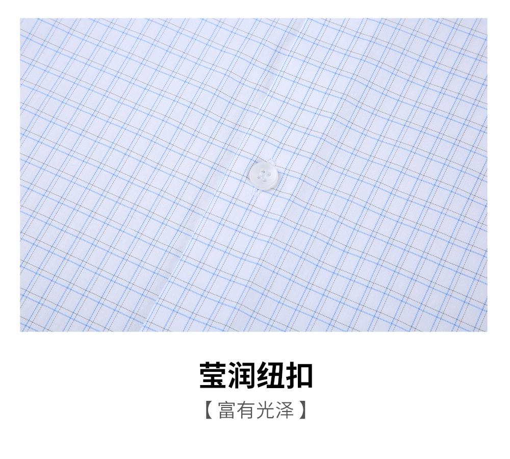 Talented Men's Two-Color Plaid Breathable Shirt