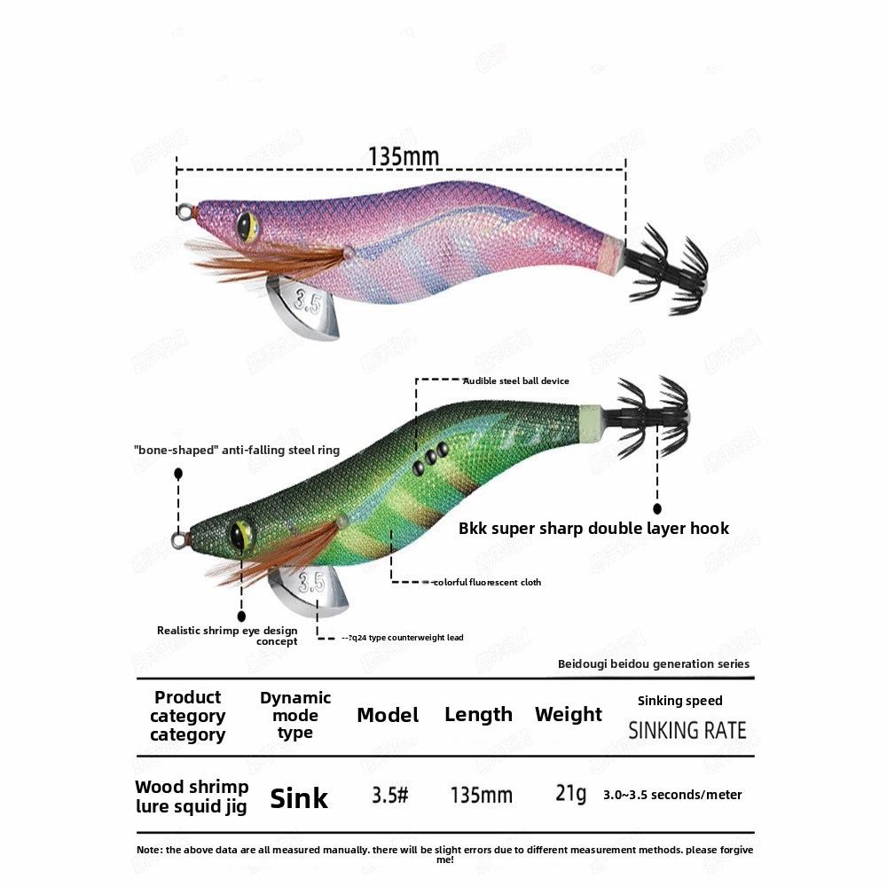 Night Glow Octopus JIGS Wooden Shrimp Cuttlefish Hook Hook JIGS Thief Octopus Hook Squid Fishing
