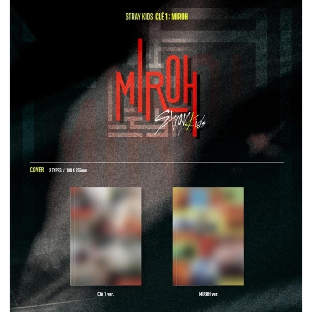 Stray Kids Кле 1: MIROH