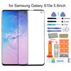 for Samsung Galaxy S10e – как на картинке