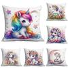 New Short Plush Pillowcase Cute Cartoon Unicorn Printed Pillowcase Sofa Cushion Pillowcase