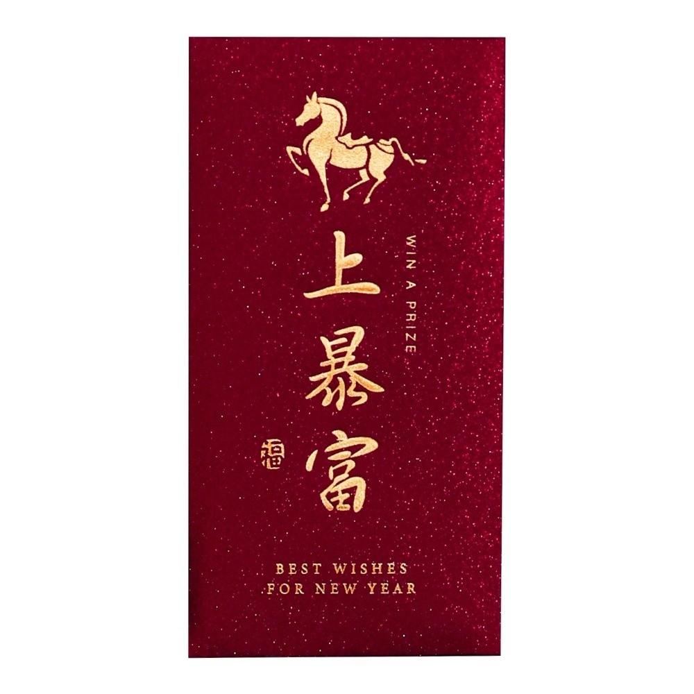 6pcs Thickened Horse Year Money Envelopes Hot Gold Good Luck Red Pocket  Spring Festival