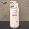 Little Dream Garden Hydrating & Dandruff Control Fragrance Shampoo