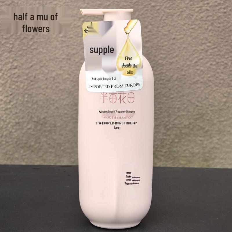 Little Dream Garden Hydrating & Dandruff Control Fragrance Shampoo