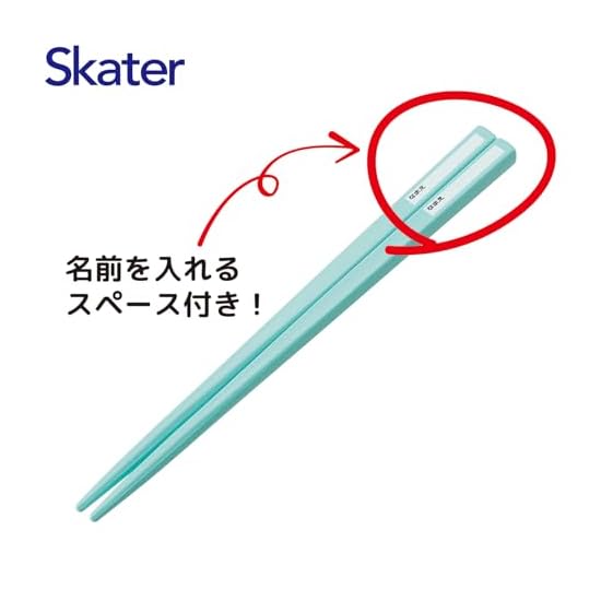 Skater Chopsticks and Chopstick Case Set for Kids, Lunch Box, 16.5cm, Made in Japan, Dishwasher Safe