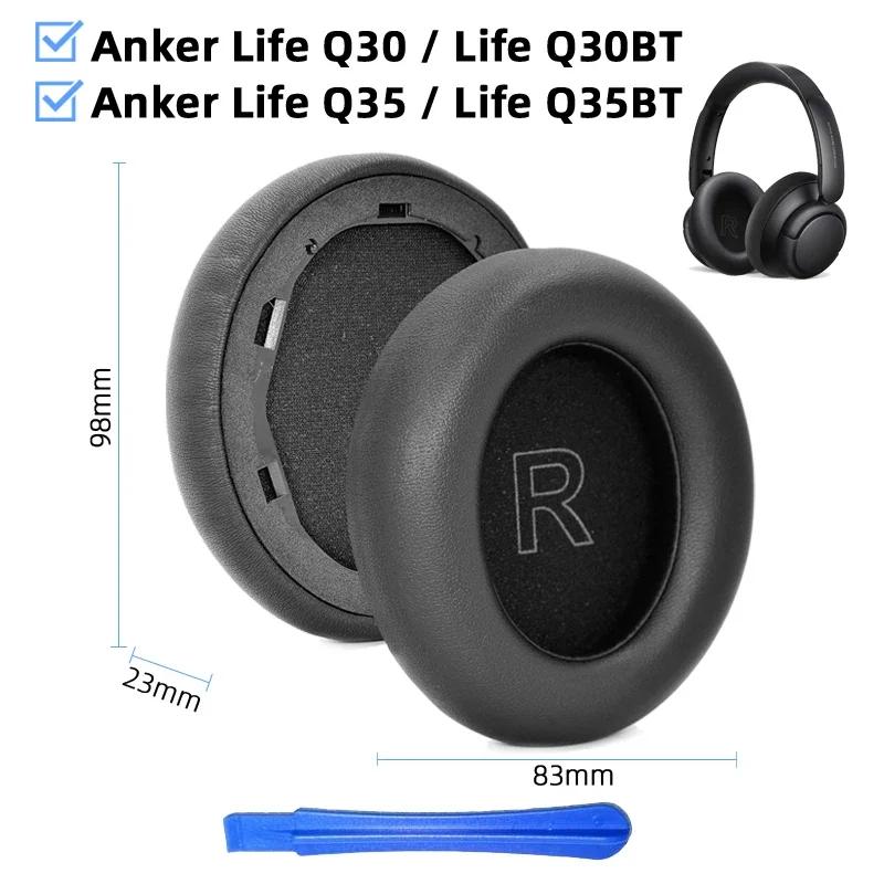 Мягкие сменные амбушюры из протеиновой кожи для Anker Soundcore Life Q10, Q20, Q30, Q35 с инструментом для установки