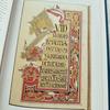 [USED] The Book of Kells, its artistic origins and history, decorative painting and calligraphy, Bible manuscripts, Western books
