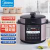 Midea 5-литровый многофункциональный электрический скороварка с двумя антипригарными кастрюлями, штепсель CN (адаптер в комплекте)