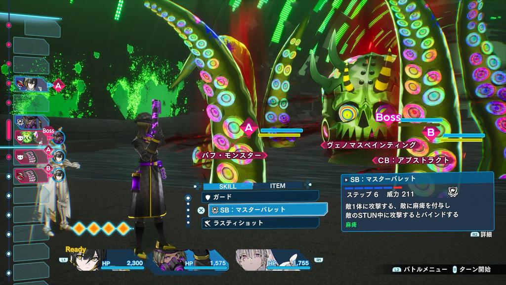 [Switch] VARLET [Amazon.co.jp Exclusive] Clear File