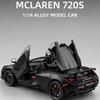 Масштаб 1/24 Суперкар McLaren 720s Литой из сплава Модель-симуляция автомобиля со звуком и светом Игрушки с инерционным механизмом для детей в подарок