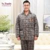 Мужской утепленный стеганый пижамный комплект из кораллового флиса YUZHAOLIN