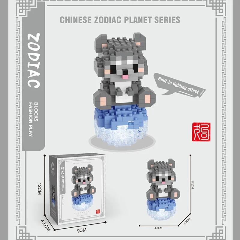 12 шт., строительные блоки с животными, серия «Двенадцать китайских знаков зодиака», кирпичи, тигры, драконы, блоки, игрушки для девочек и мальчиков, подарок