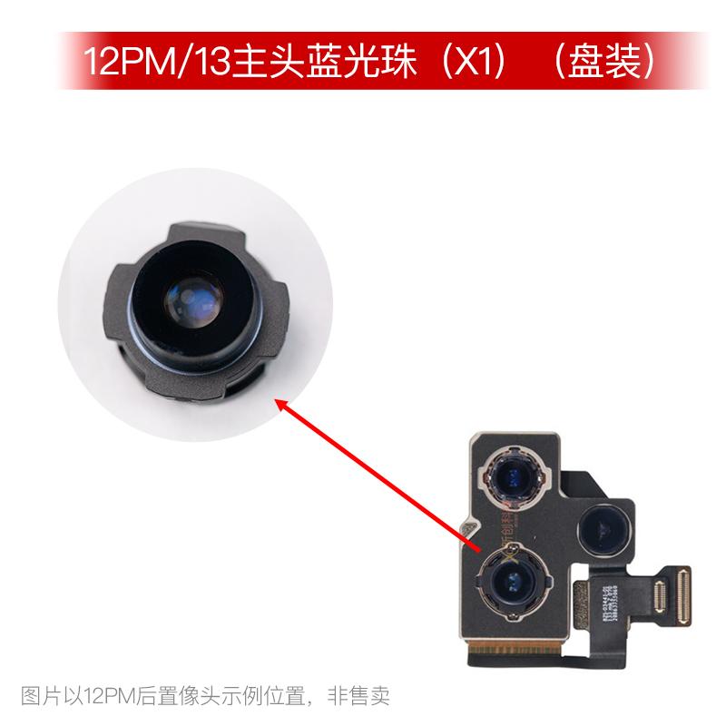 Запасные части для задней камеры с синим стеклом для iPhone 15 14 13 12 11 Pro MAX 7 8 Plus X XS XR XSM Mini Аксессуар для ремонта и замены задней камеры
