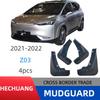 Hycan Z03 2021-2023 Mudguard Flap for Foreign Trade Modifications