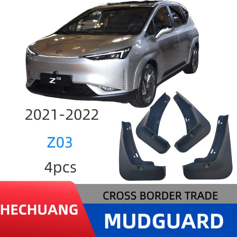 Hycan Z03 2021-2023 Mudguard Flap for Foreign Trade Modifications