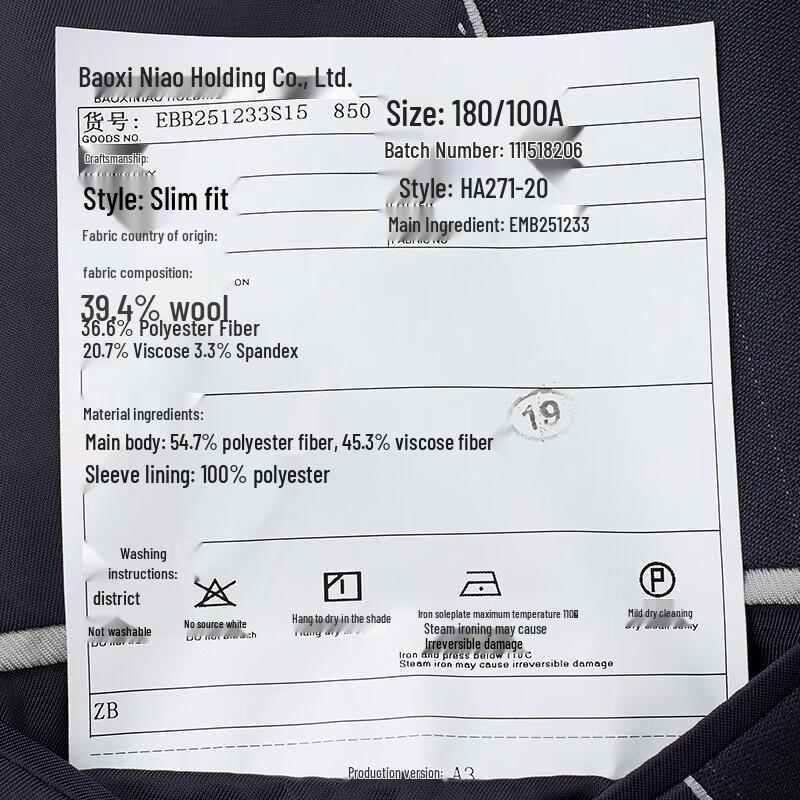 Мужской полосатый деловой пиджак Baoxiniao