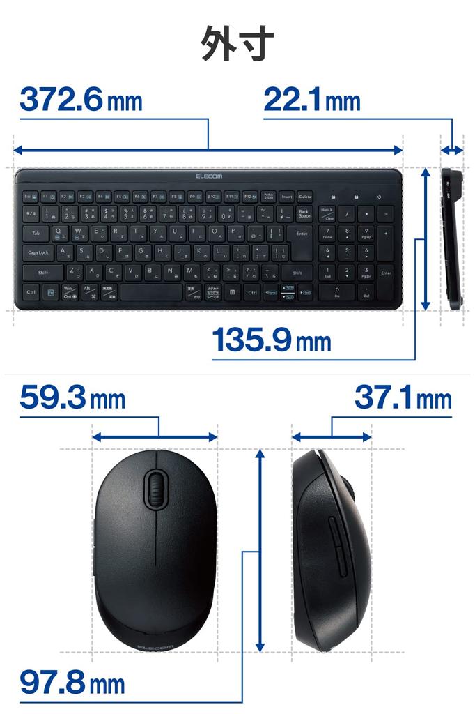 Elecom Беспроводная Беспроводная Тихая с Цифровой 5-кнопочная Бесшумная Мышь Тонкая и Совместимая с Windows Черная Клавиатура, 2,4 ГГц, Цифровая Панель, Набор, Компактная,