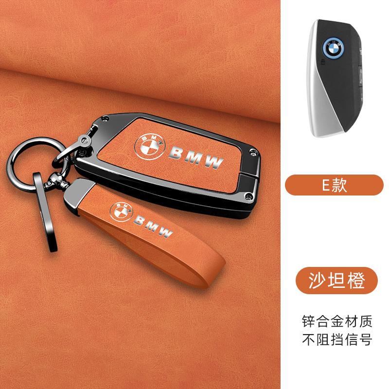 Zinc Alloy Car Remote Key Case Cover Shell Protection For BMW F20 G20 G30 X1 X3 X4 X5 G05 X6 X7 G11 F15 F16 G01 G02 Car stickers 7TFDE